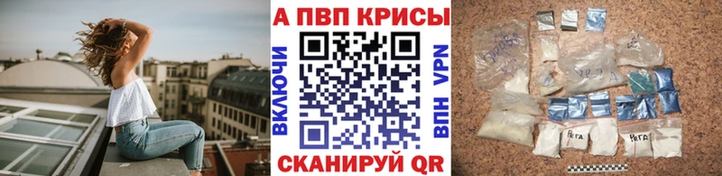 Где купить Красноармейск A PVP  Мефедрон  МЕТАДОН  Бошки Шишки  ГАШ 