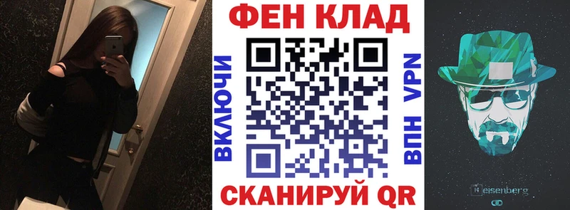 АМФ 98%  Красноармейск 