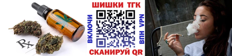 наркотики  Красноармейск  Печенье с ТГК конопля 
