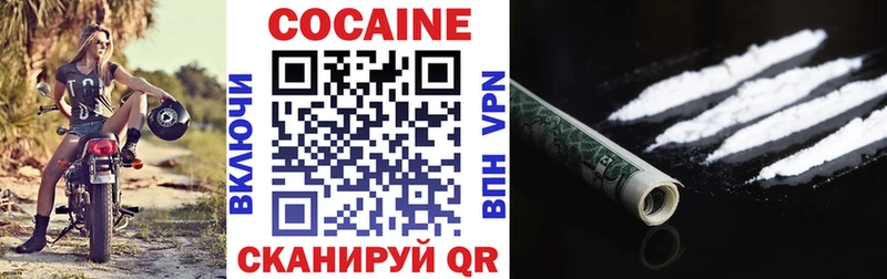 hydra зеркало  Красноармейск  Кокаин FishScale 