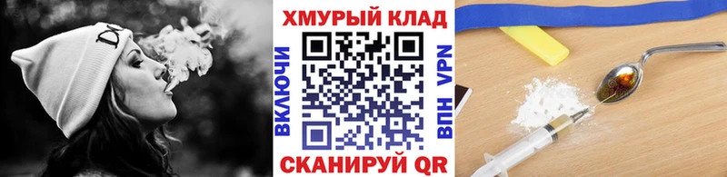 купить закладку  Красноармейск  ГЕРОИН Heroin 