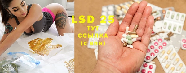MESCALINE Белоозёрский