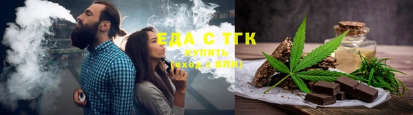 MESCALINE Белоозёрский
