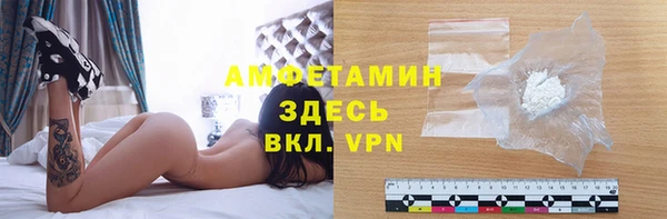 гашик Белокуриха