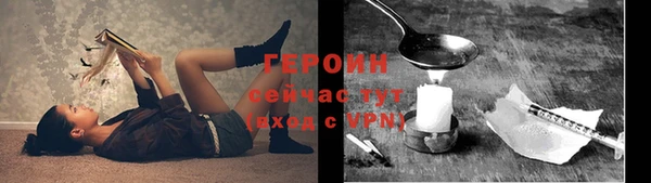 наркотики Беломорск