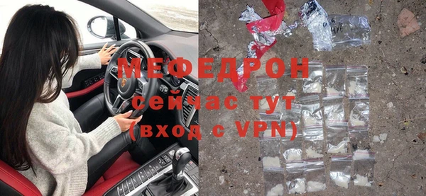 MESCALINE Белоозёрский
