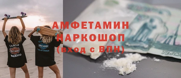 MESCALINE Белоозёрский
