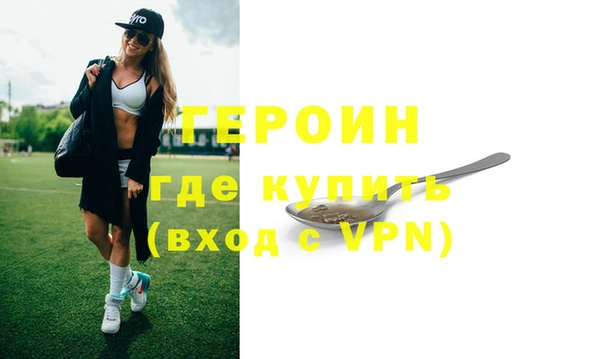 гашик Белокуриха