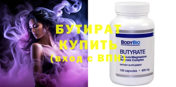 гашик Белокуриха