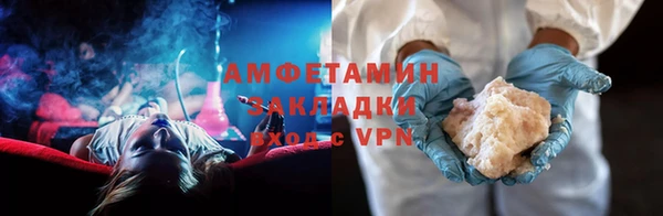 гашик Белокуриха