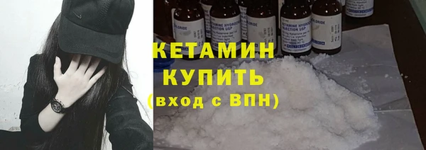 MESCALINE Белоозёрский