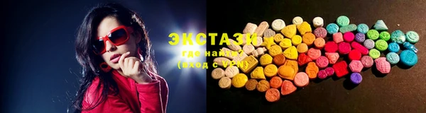 гашик Белокуриха