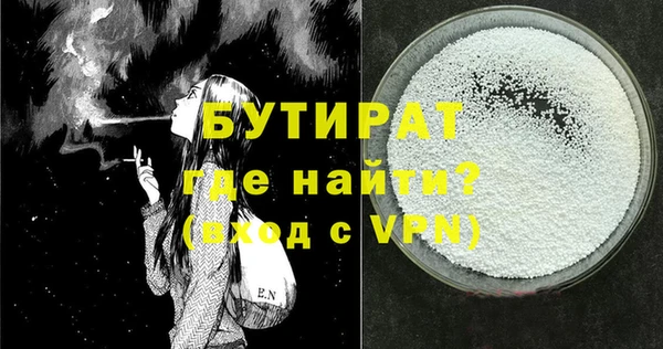 синтетический гашиш Кодинск