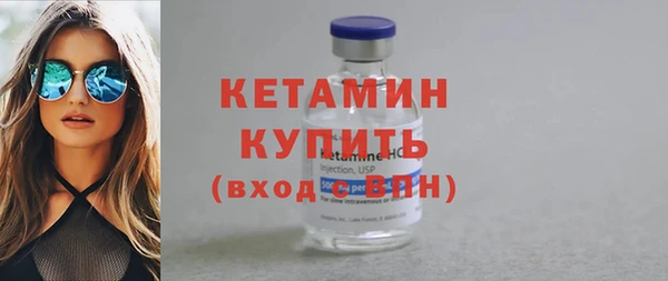 гашик Белокуриха