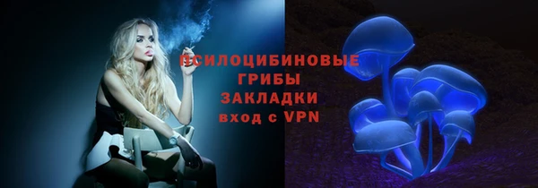 MESCALINE Белоозёрский