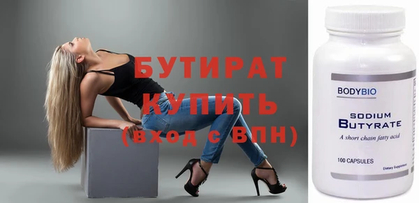 наркотики Беломорск