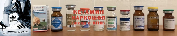 гашик Белокуриха