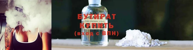 гашик Белокуриха