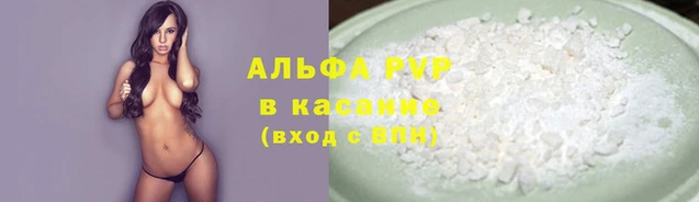 наркотики Беломорск