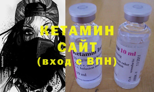 MESCALINE Белоозёрский