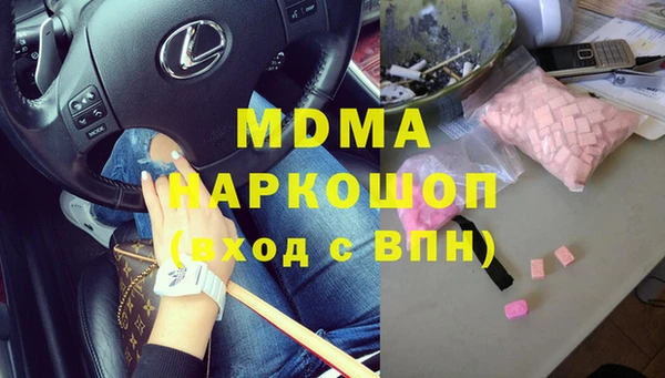 наркотики Беломорск