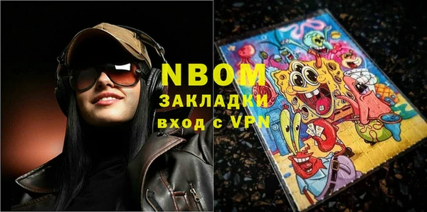гашик Белокуриха