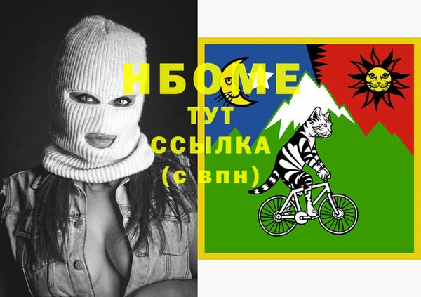 MESCALINE Белоозёрский