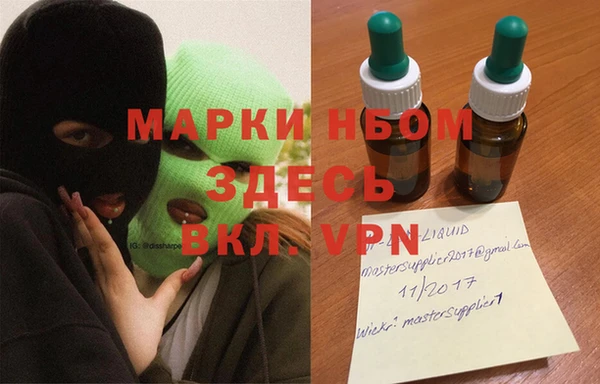 наркотики Беломорск