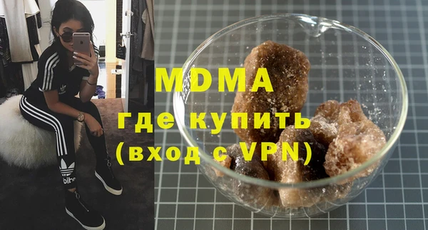 наркотики Беломорск