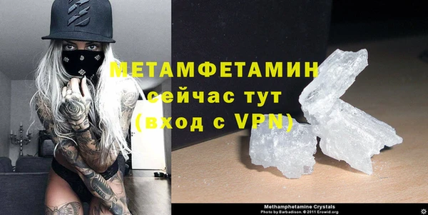 MESCALINE Белоозёрский