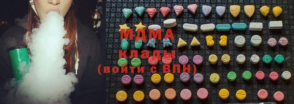 MESCALINE Белоозёрский