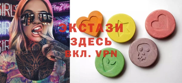 наркотики Беломорск