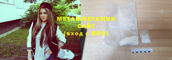 MESCALINE Белоозёрский