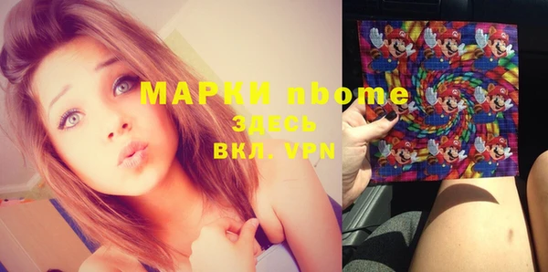 MESCALINE Белоозёрский