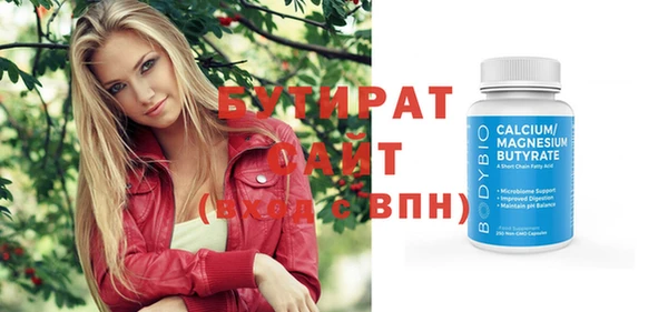 гашик Белокуриха