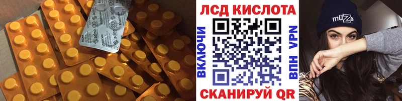 где купить наркоту  Красноармейск  ЛСД экстази ecstasy 