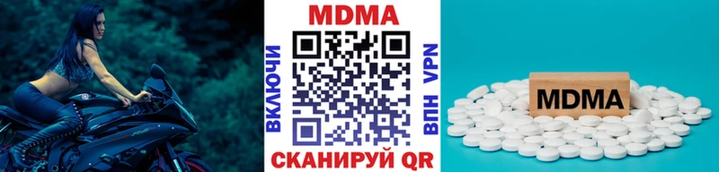 kraken ссылки  Красноармейск  MDMA Molly  где найти наркотики 