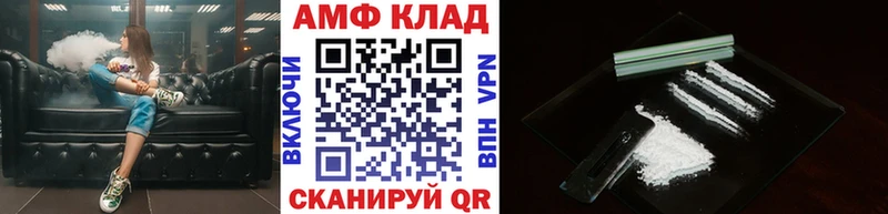 Первитин витя  дарнет шоп  Красноармейск 