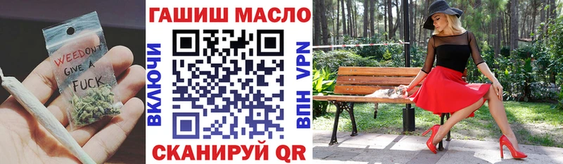 Дистиллят ТГК гашишное масло  mega ссылки  Красноармейск 