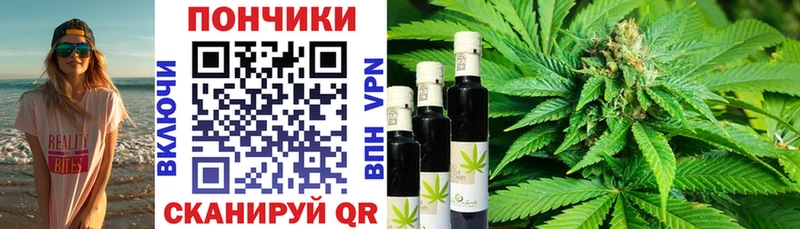МАРИХУАНА White Widow  где купить наркоту  Красноармейск 
